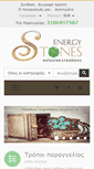 Mobile Screenshot of energy-stones.com